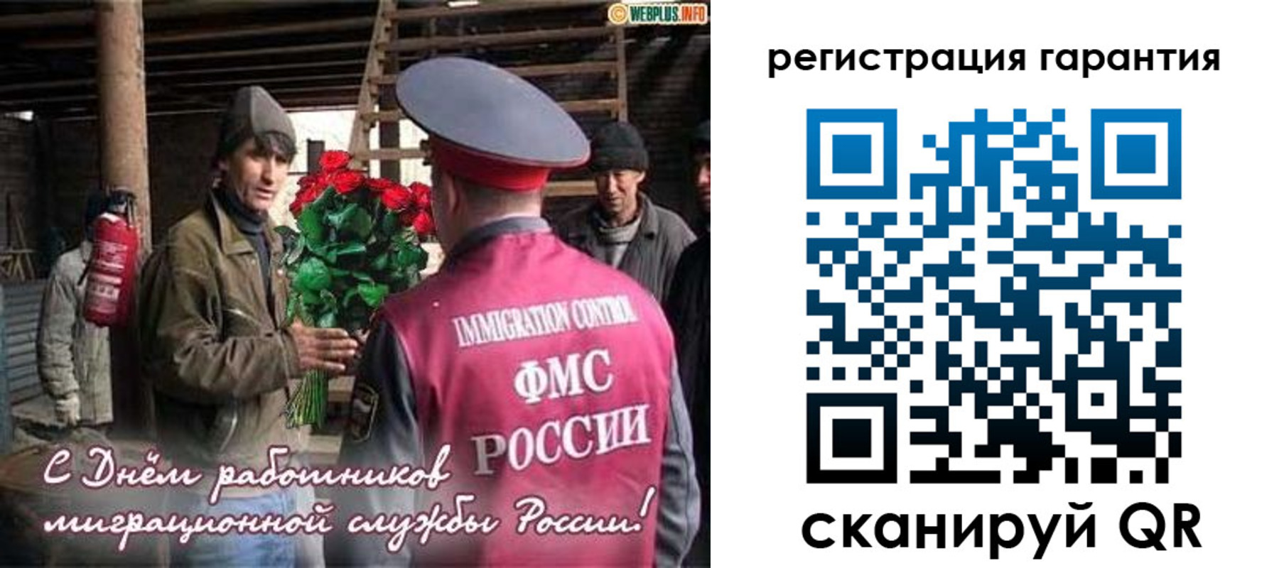 регистрация в Павлово